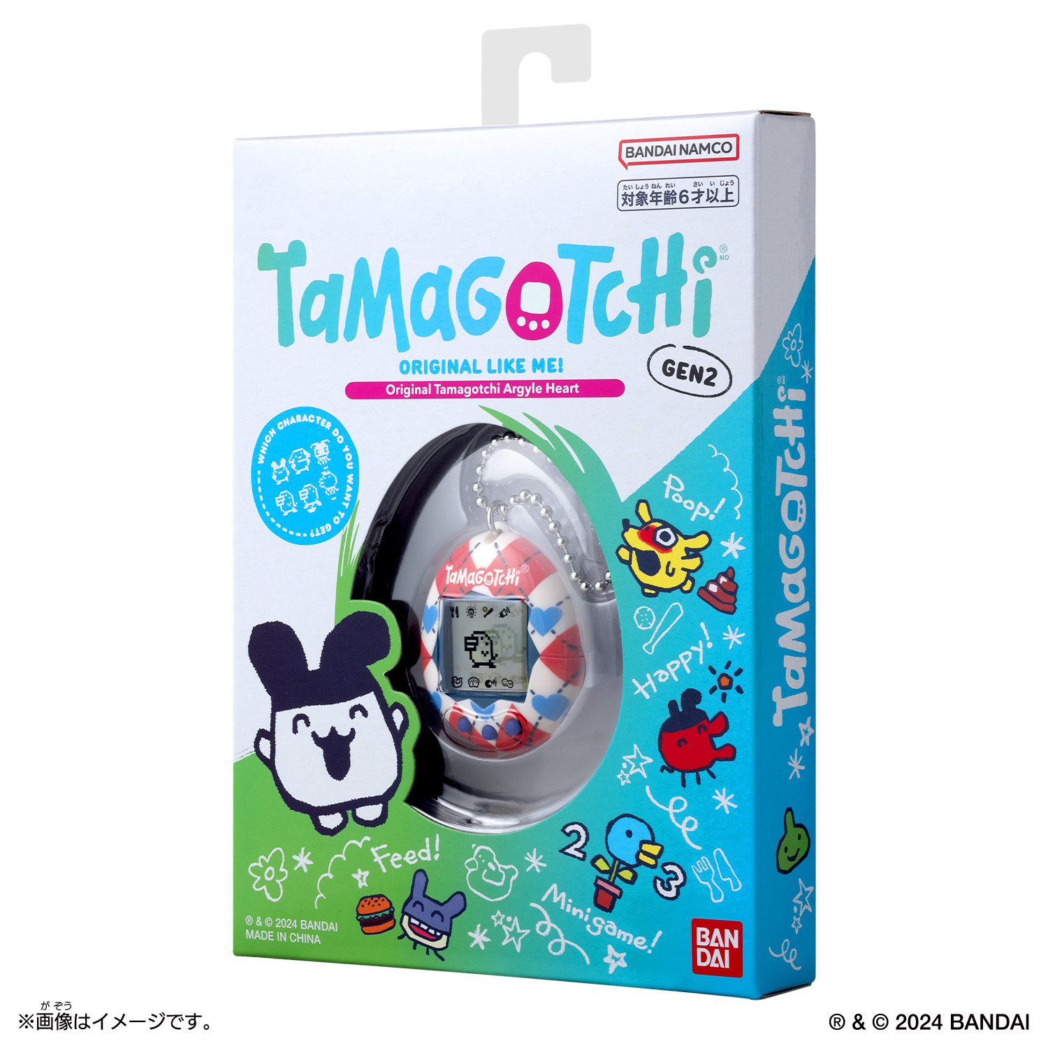 Original Tamagotchi Argyle Heart PKG